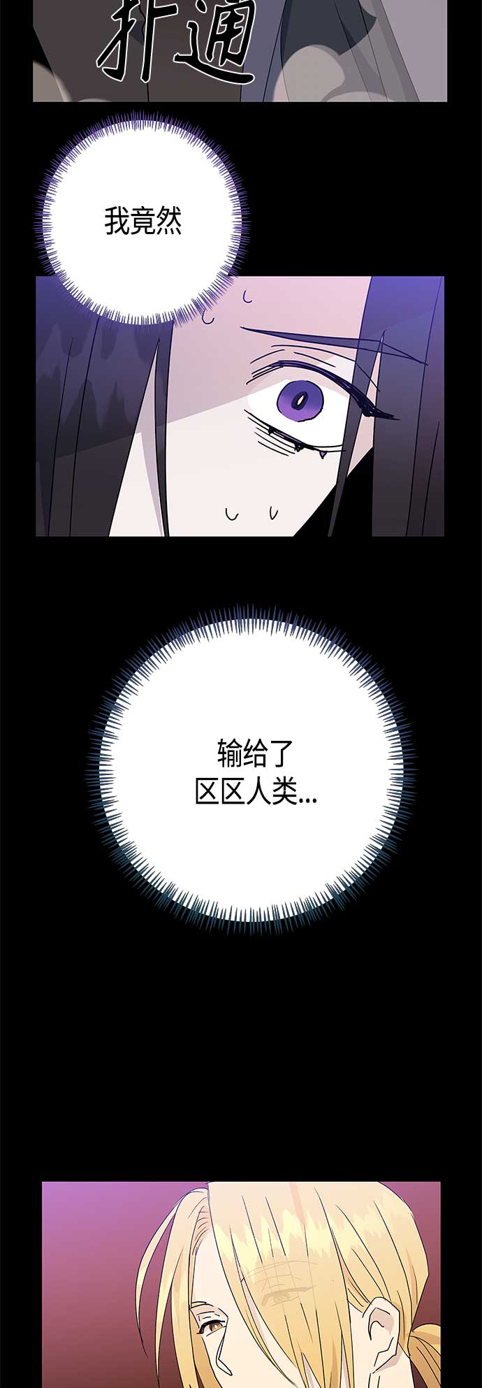 第49话24