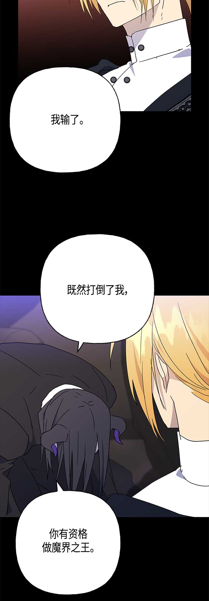 第49话25