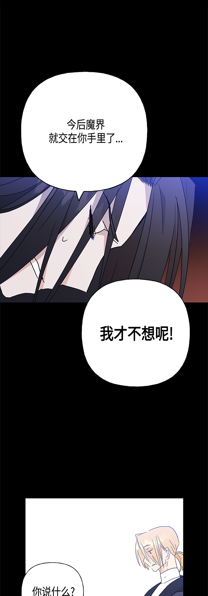第49话26