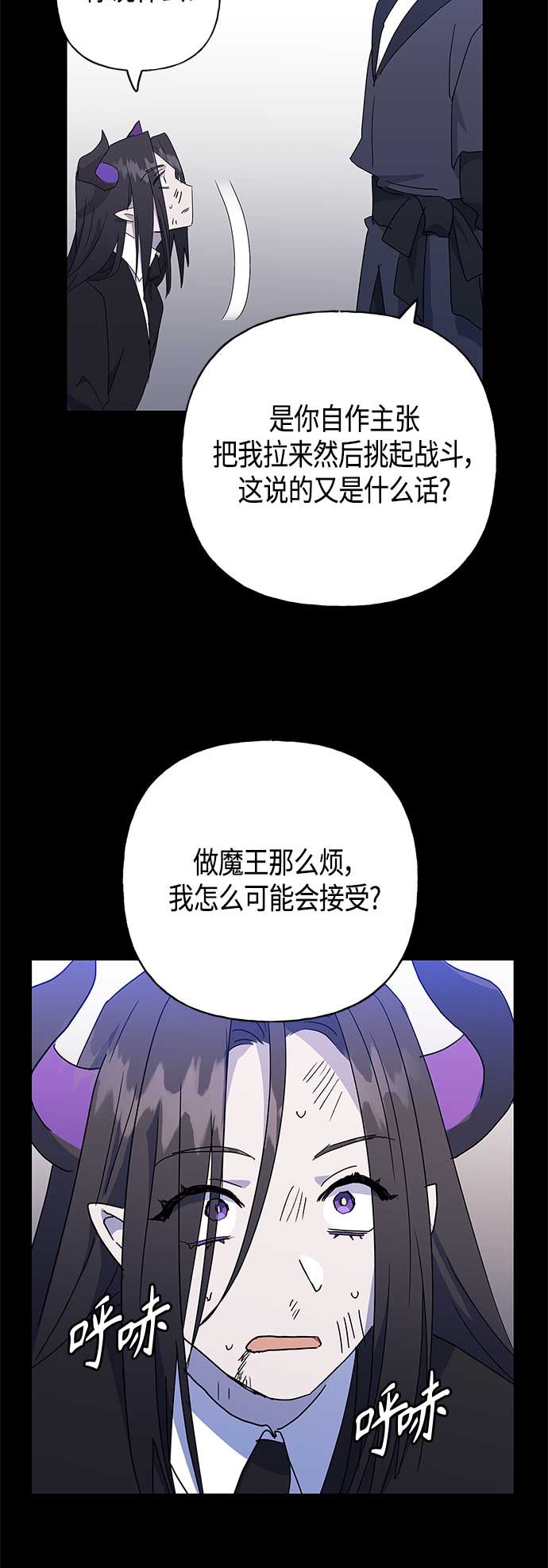 第49话27