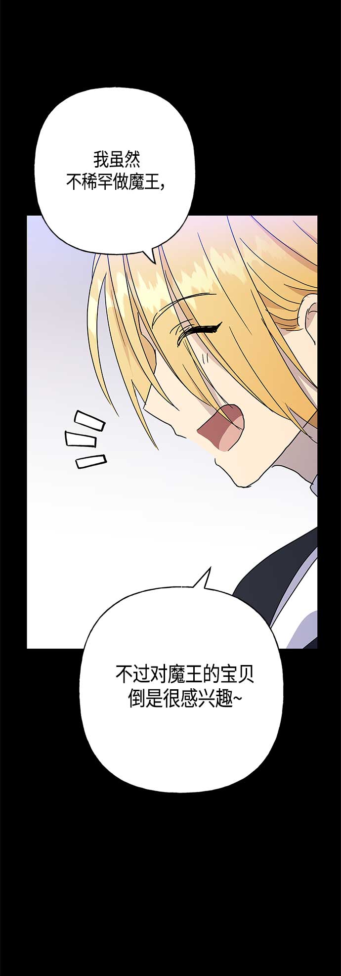 第49话28