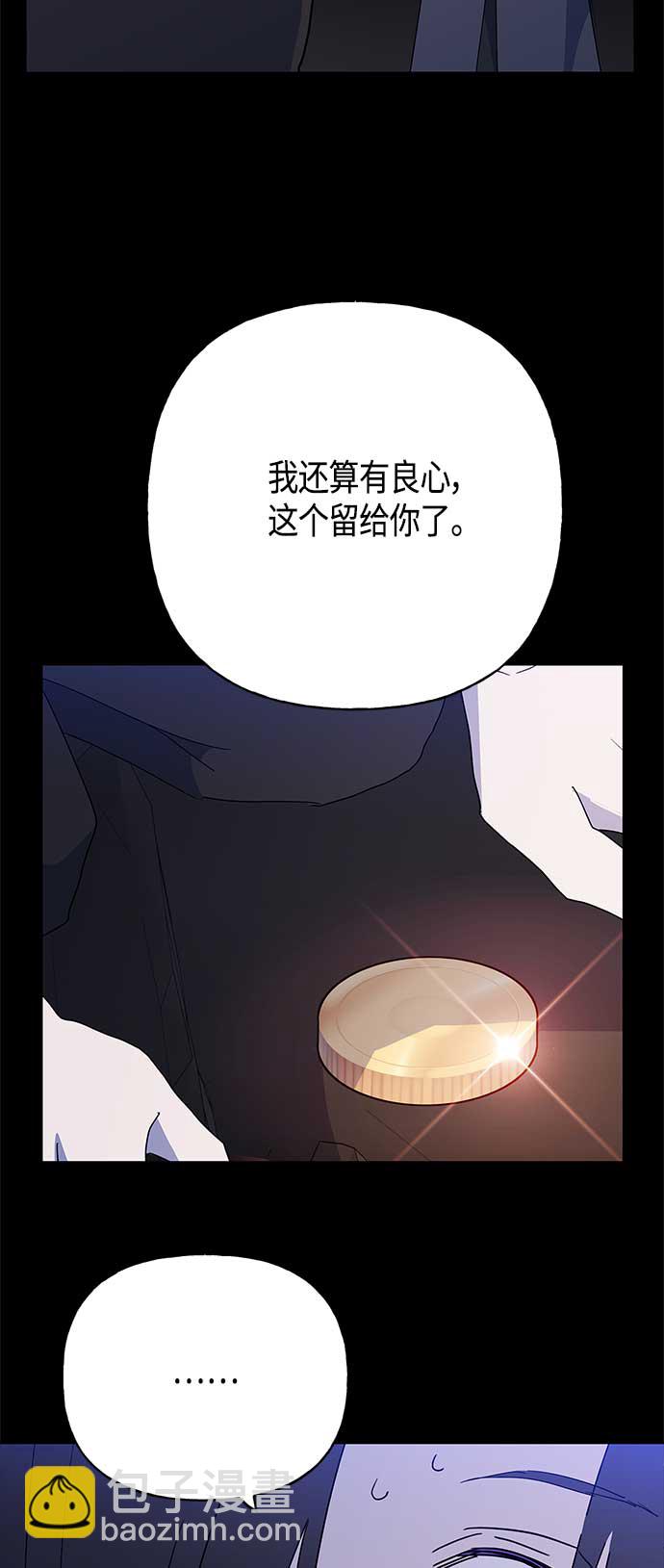 第49话30