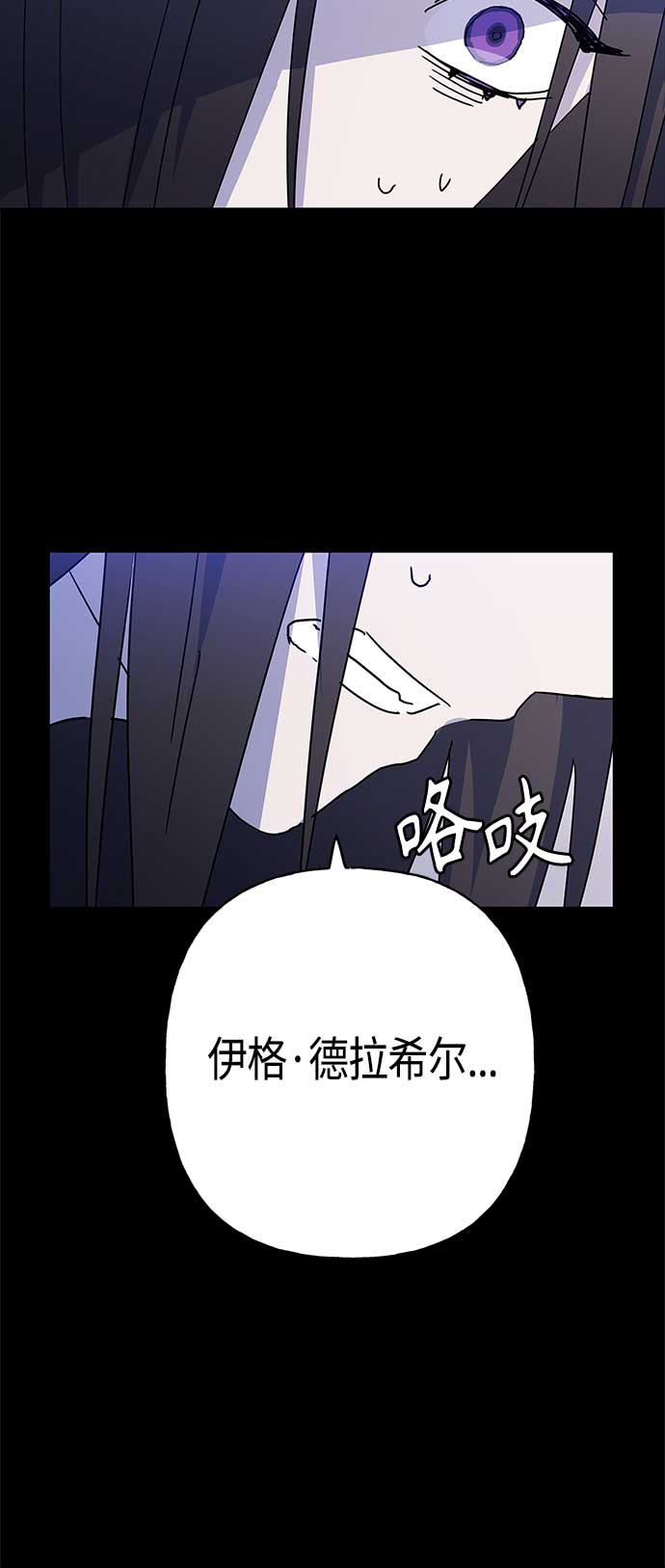 第49话31