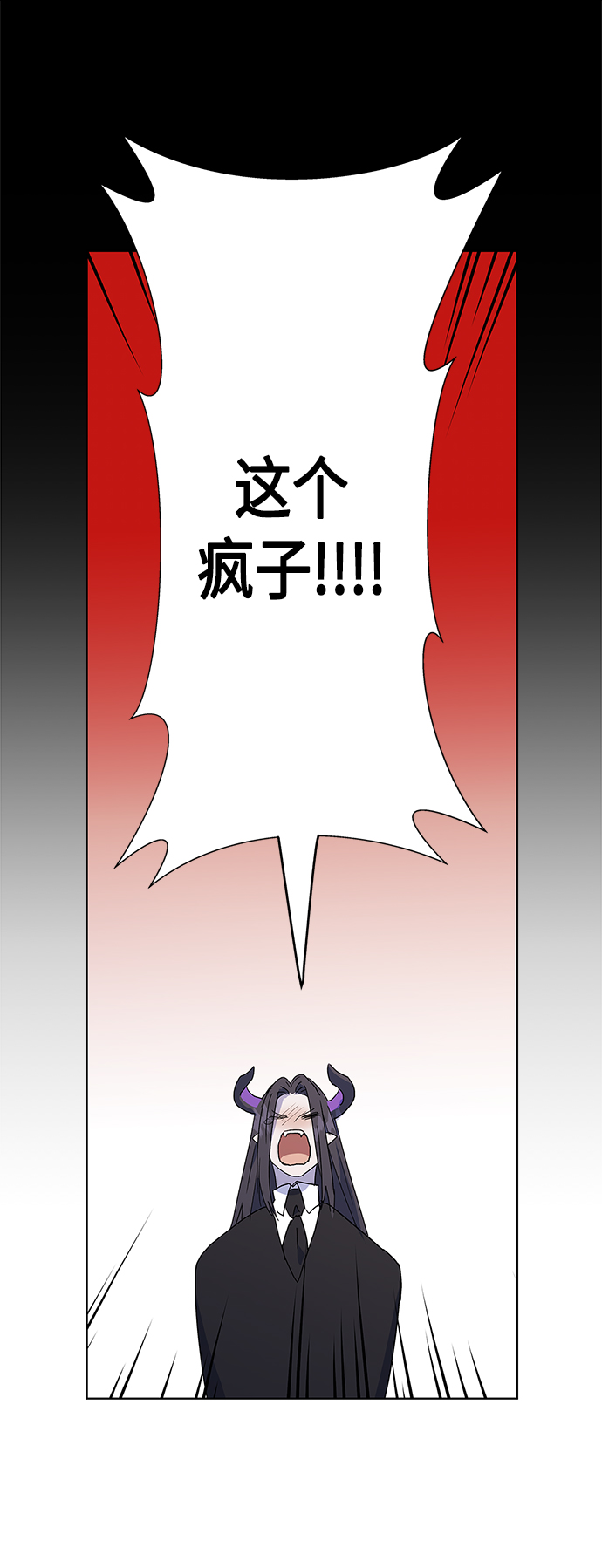 第49话32