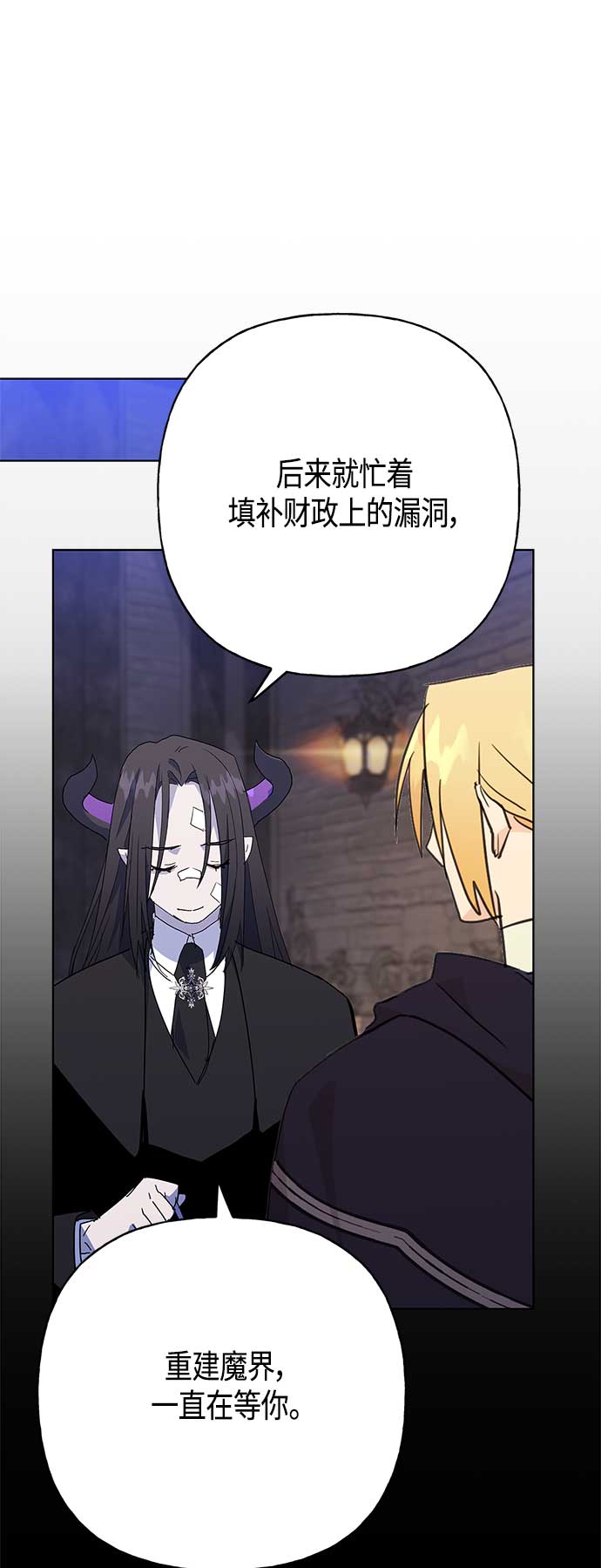 第49话33