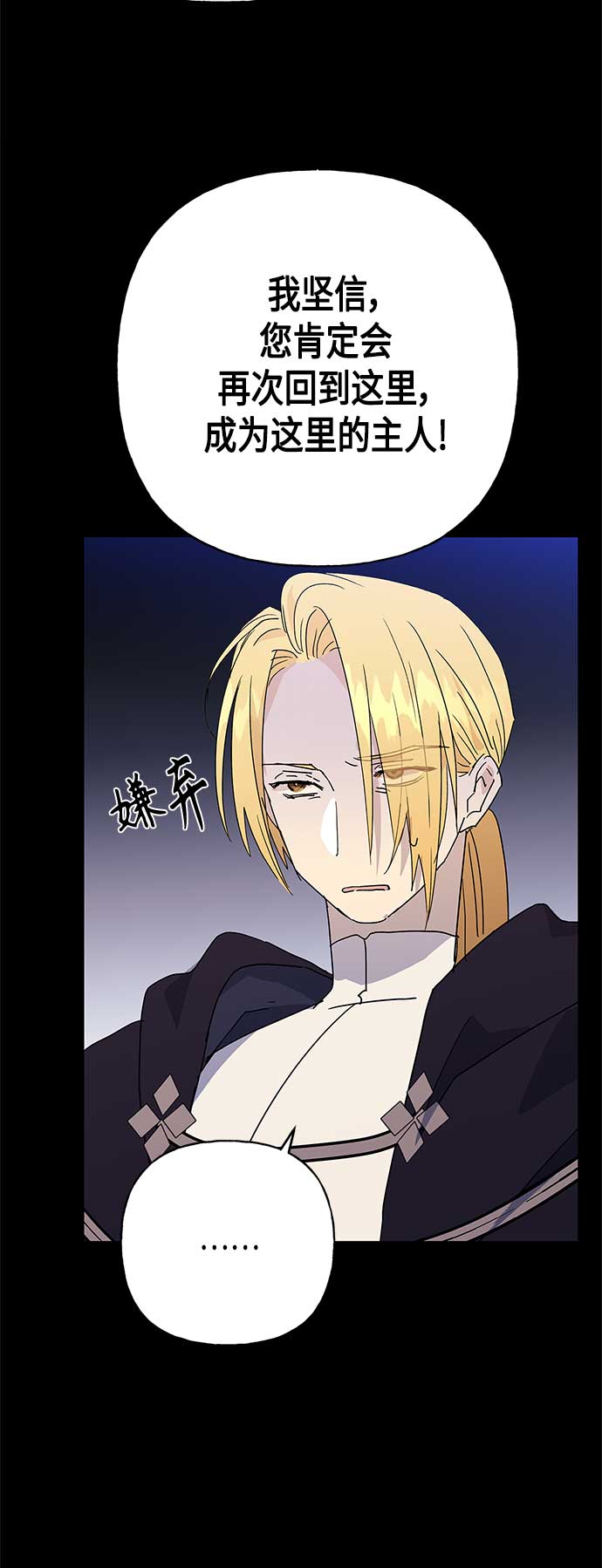第49话34