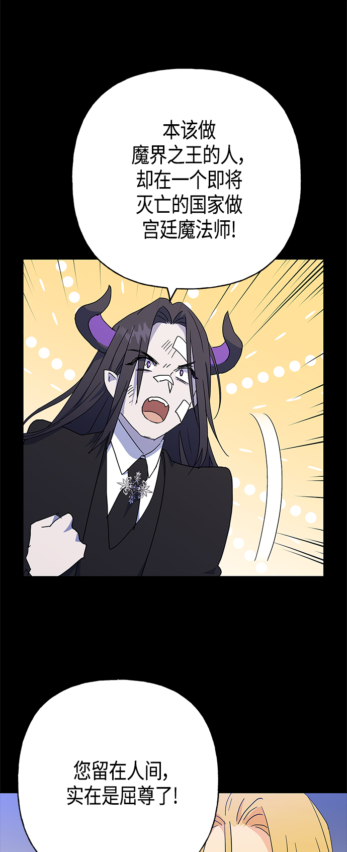 第49话35