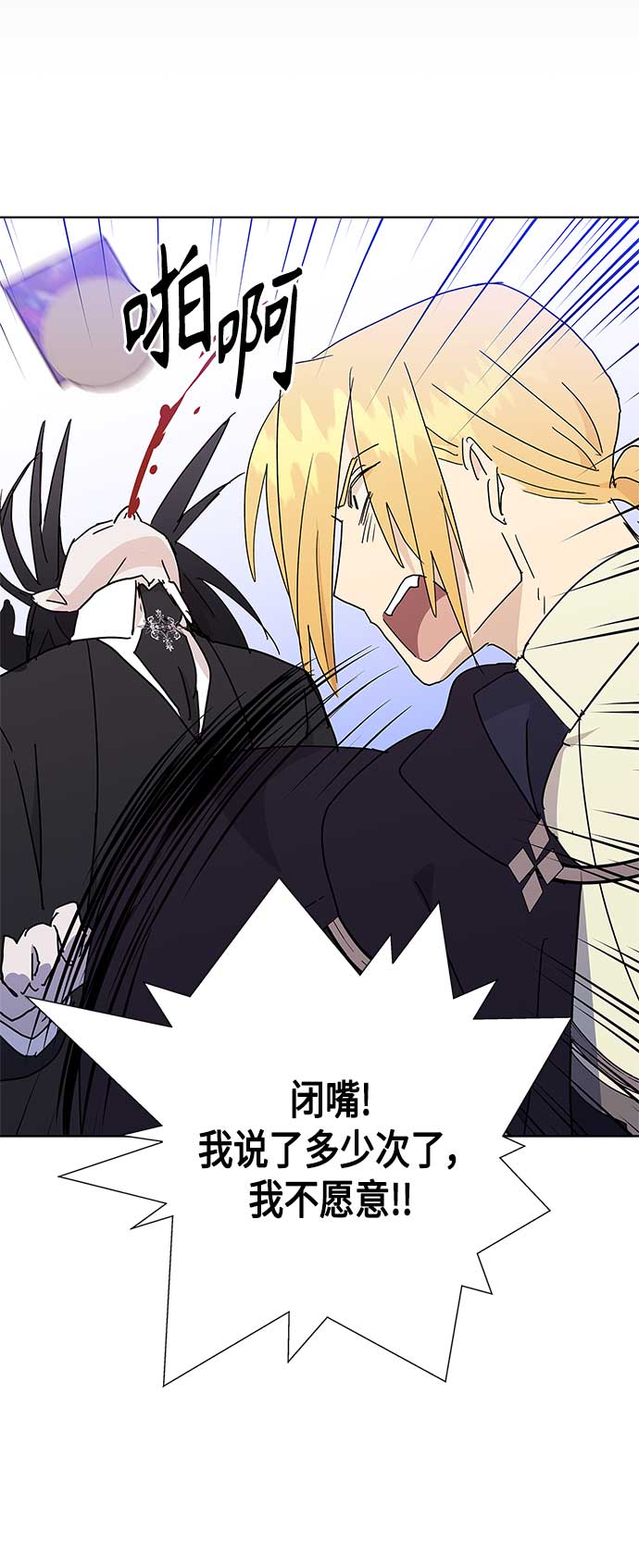 第49话37