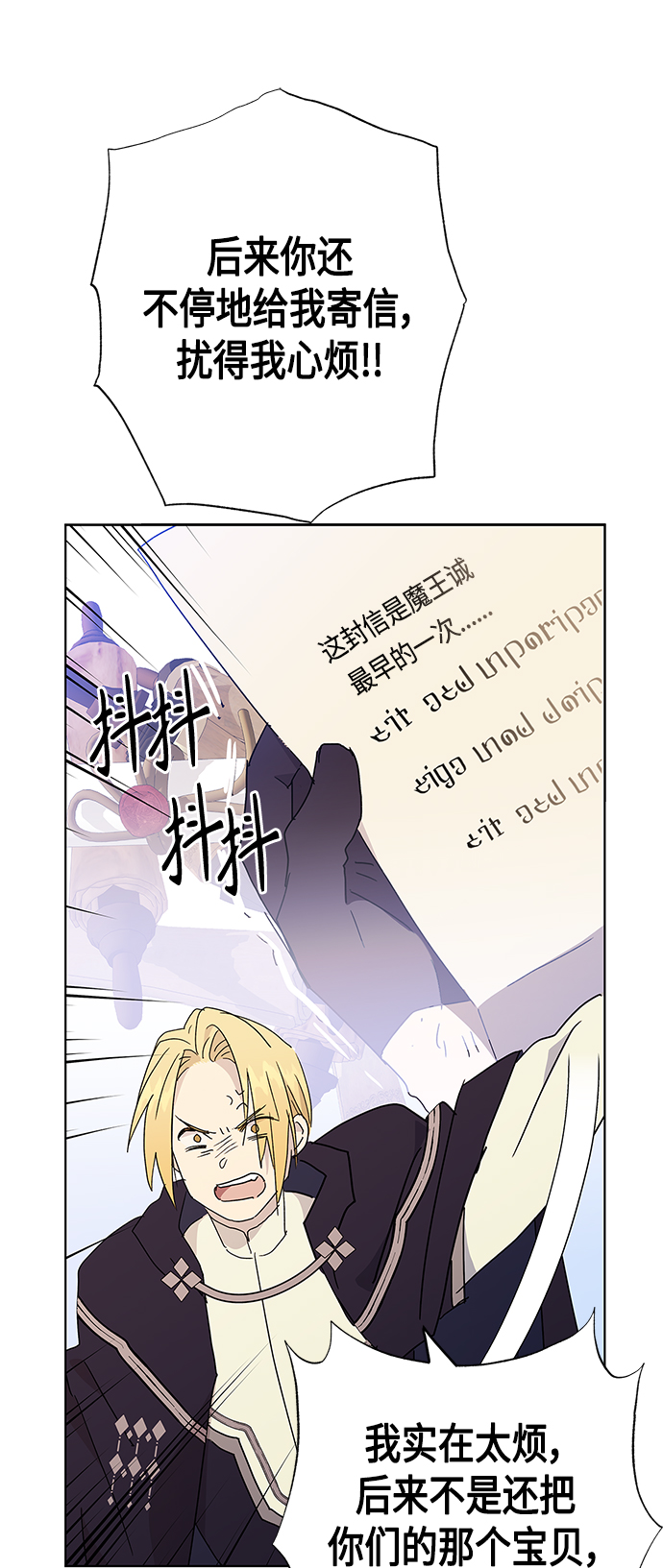 第49话38