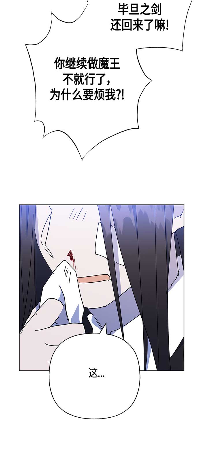 第49话39