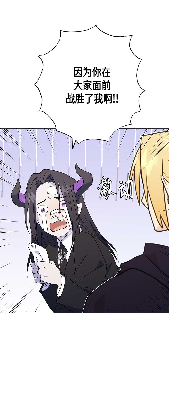 第49话40