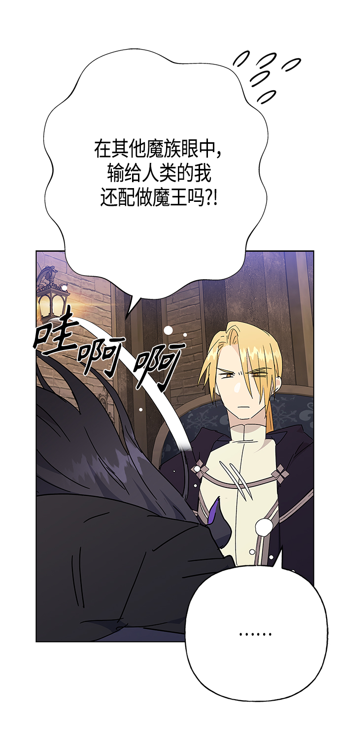 第49话41