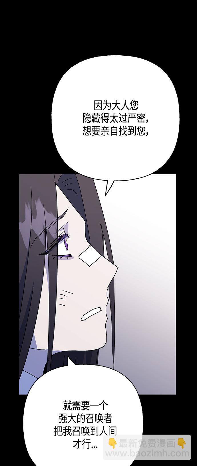 第49话45