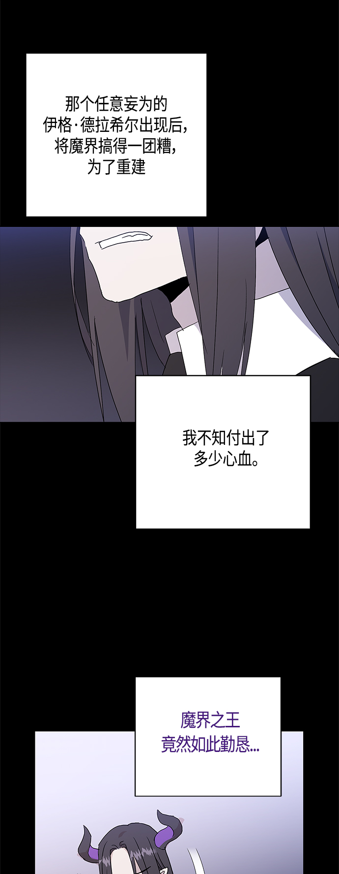 第49话5