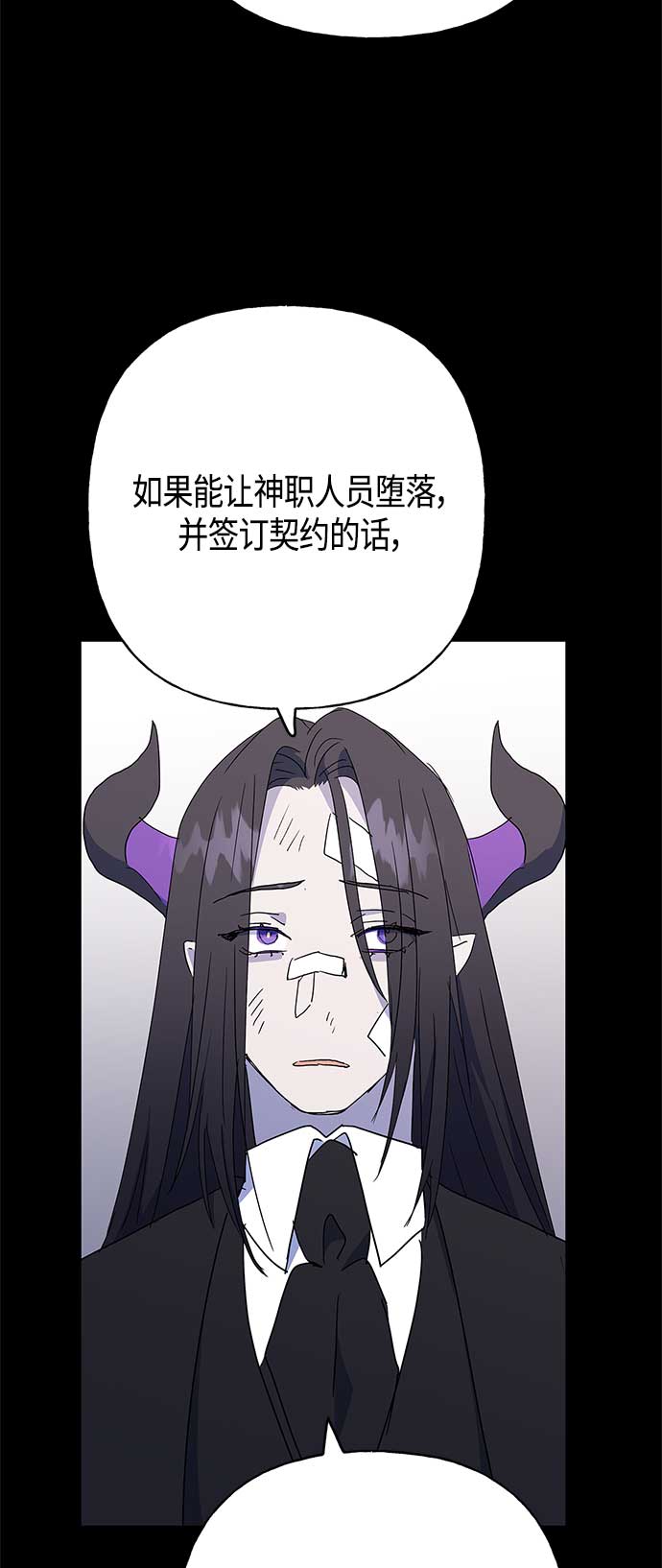 第49话51