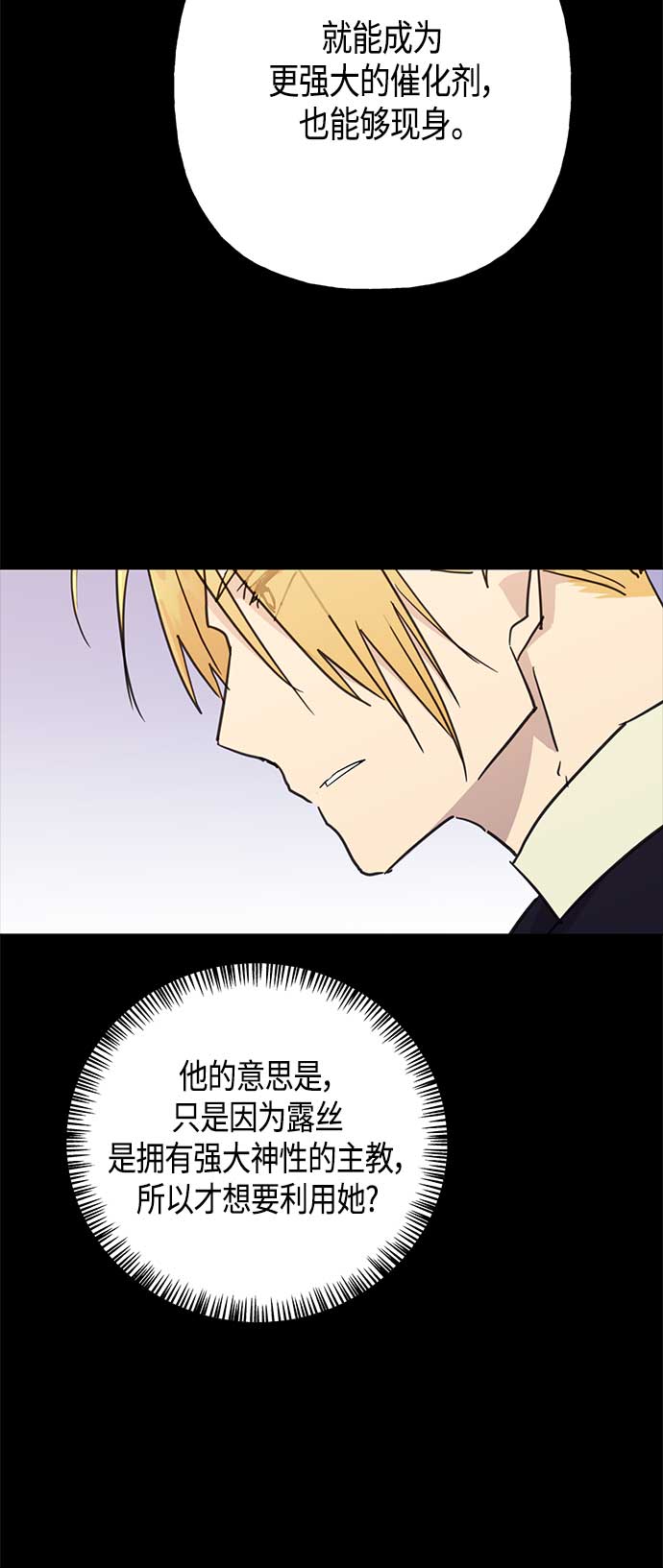 第49话52