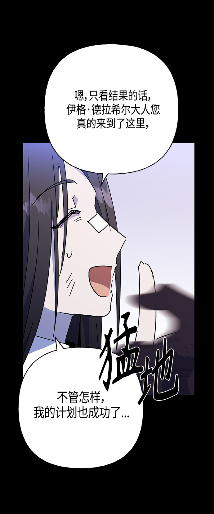 第49话53