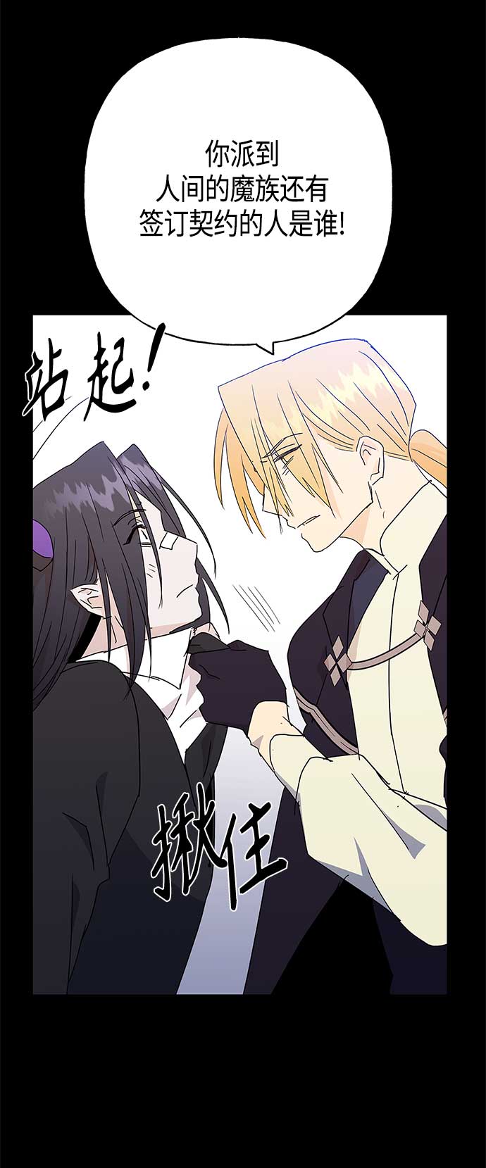 第49话54