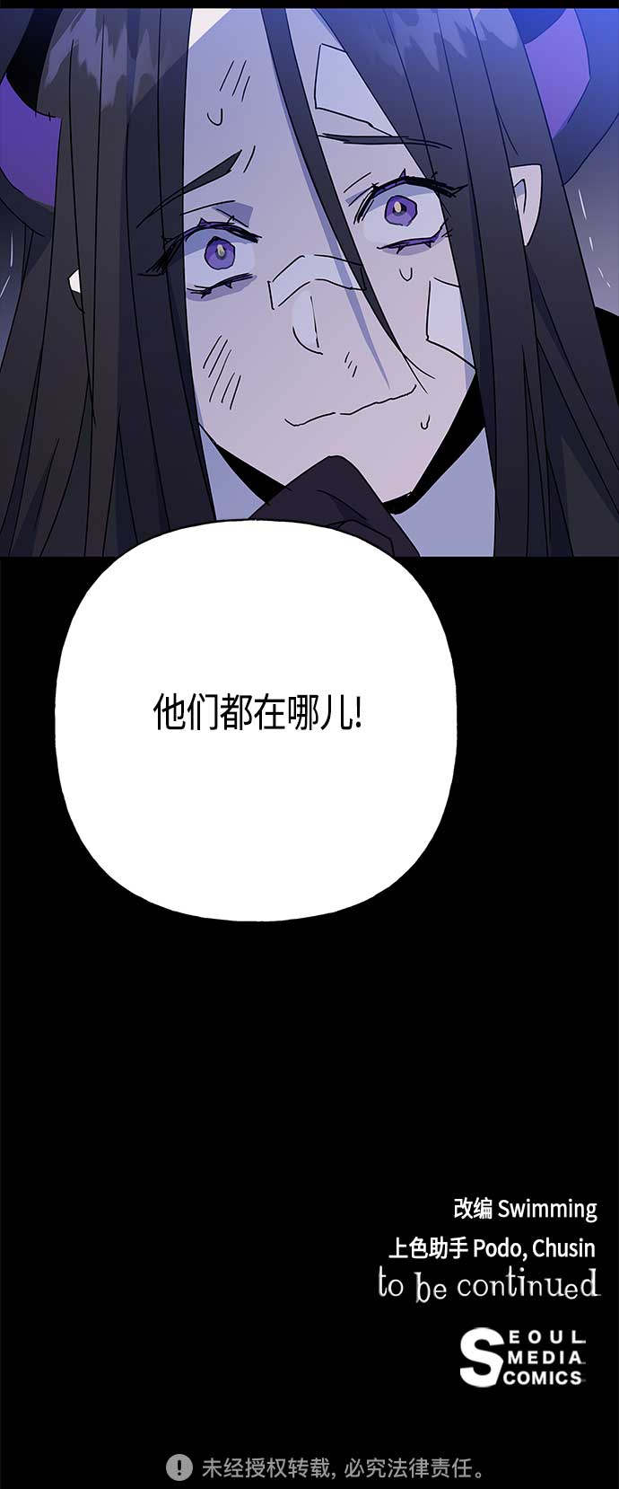 第49话55