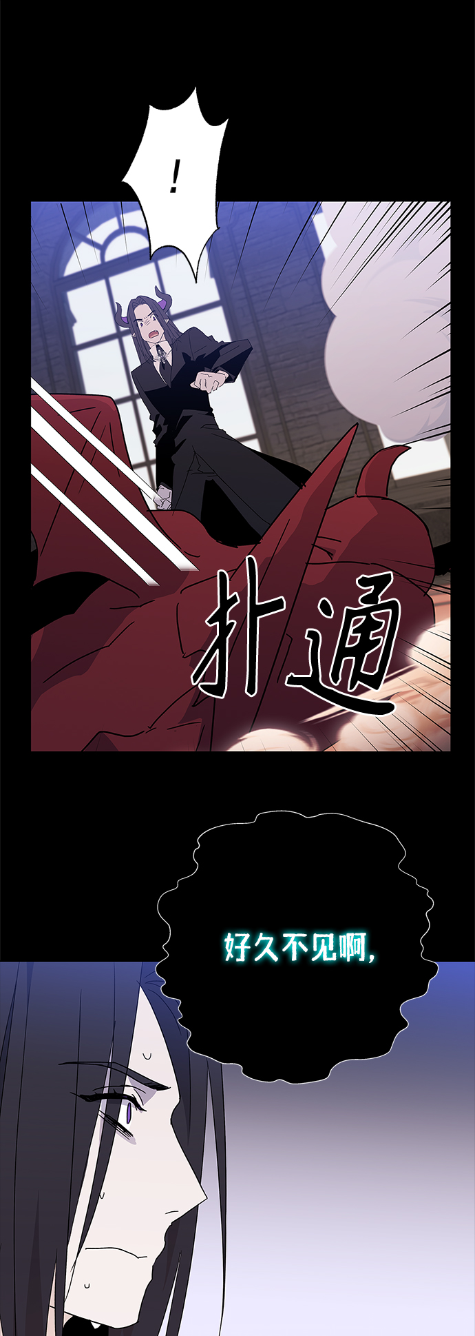 第49话8