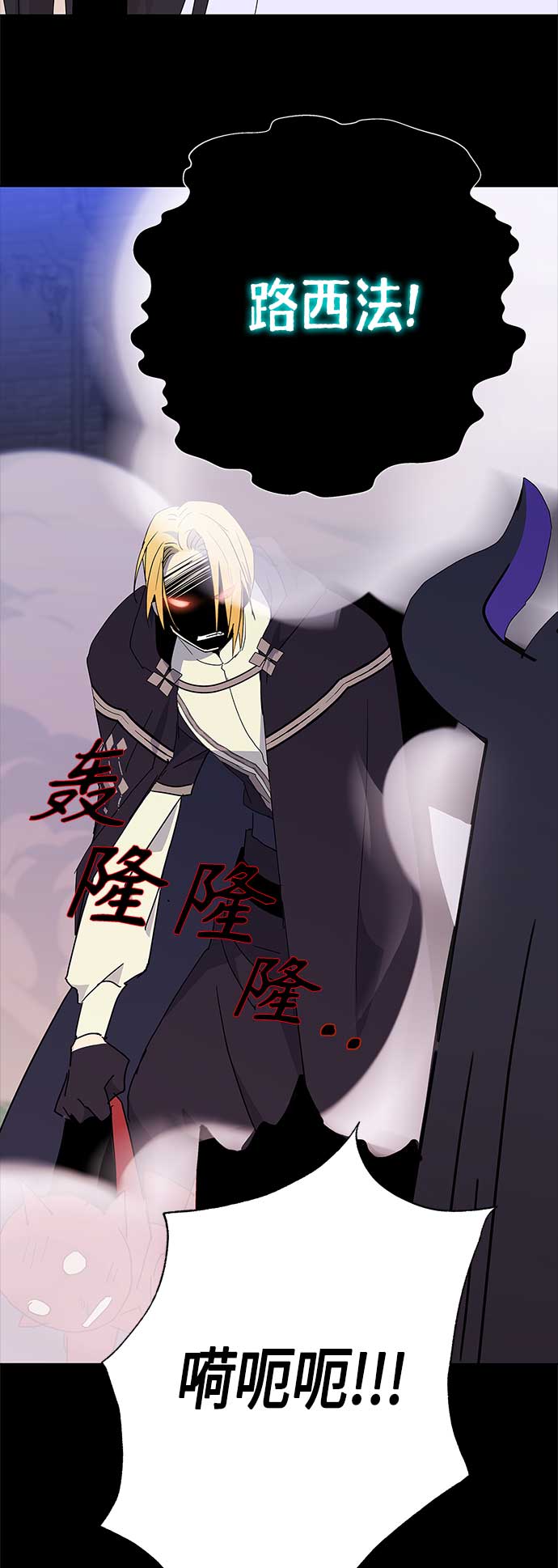 第49话9