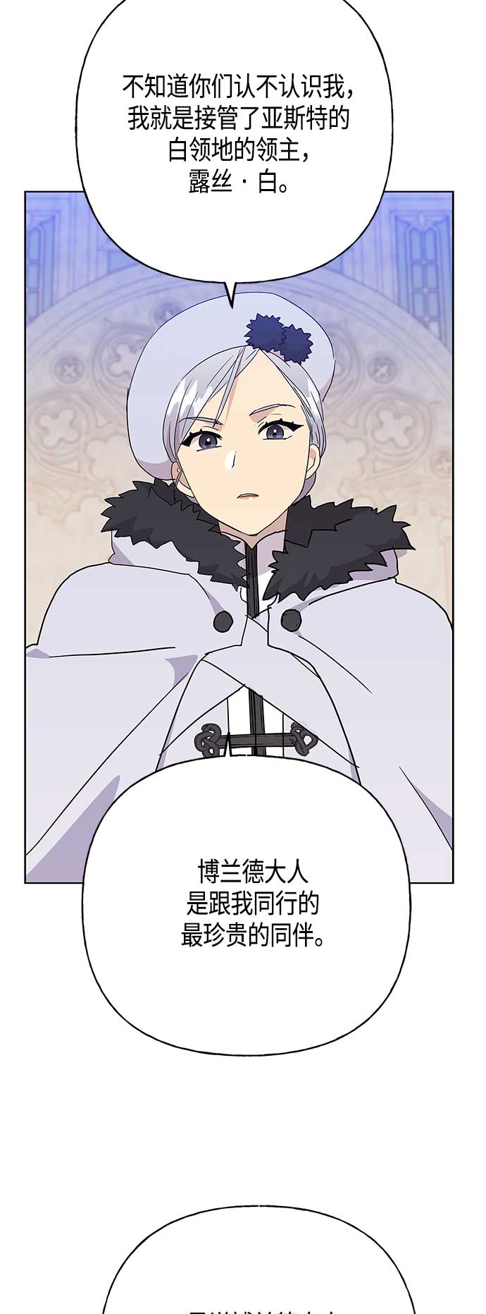 第53话11