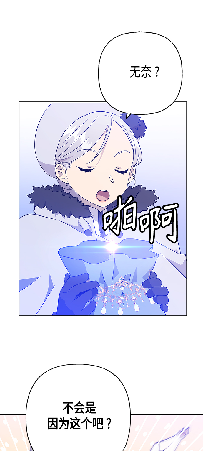 第53话13