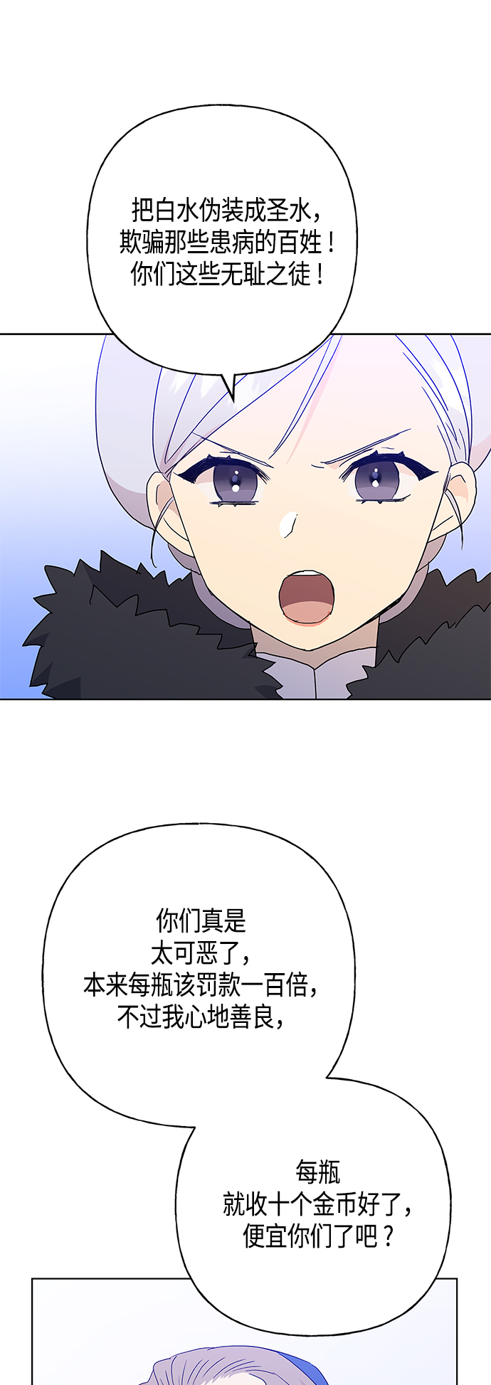 第53话17