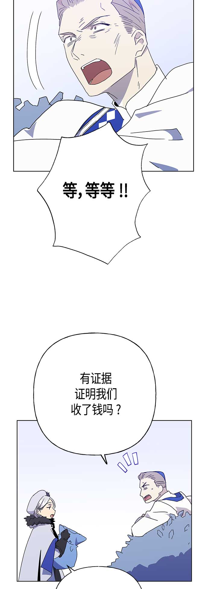 第53话18