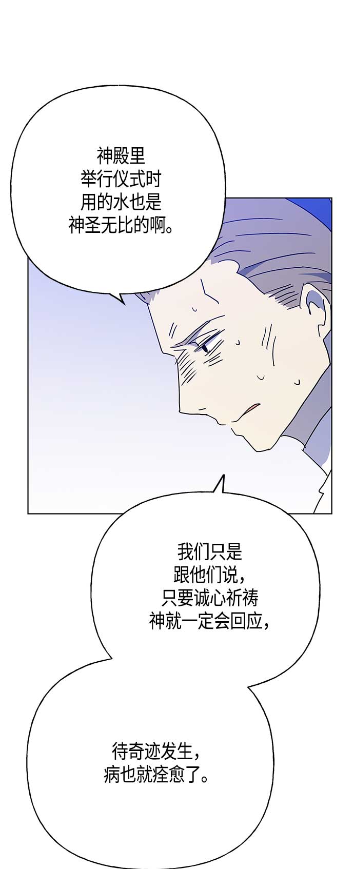 第53话21