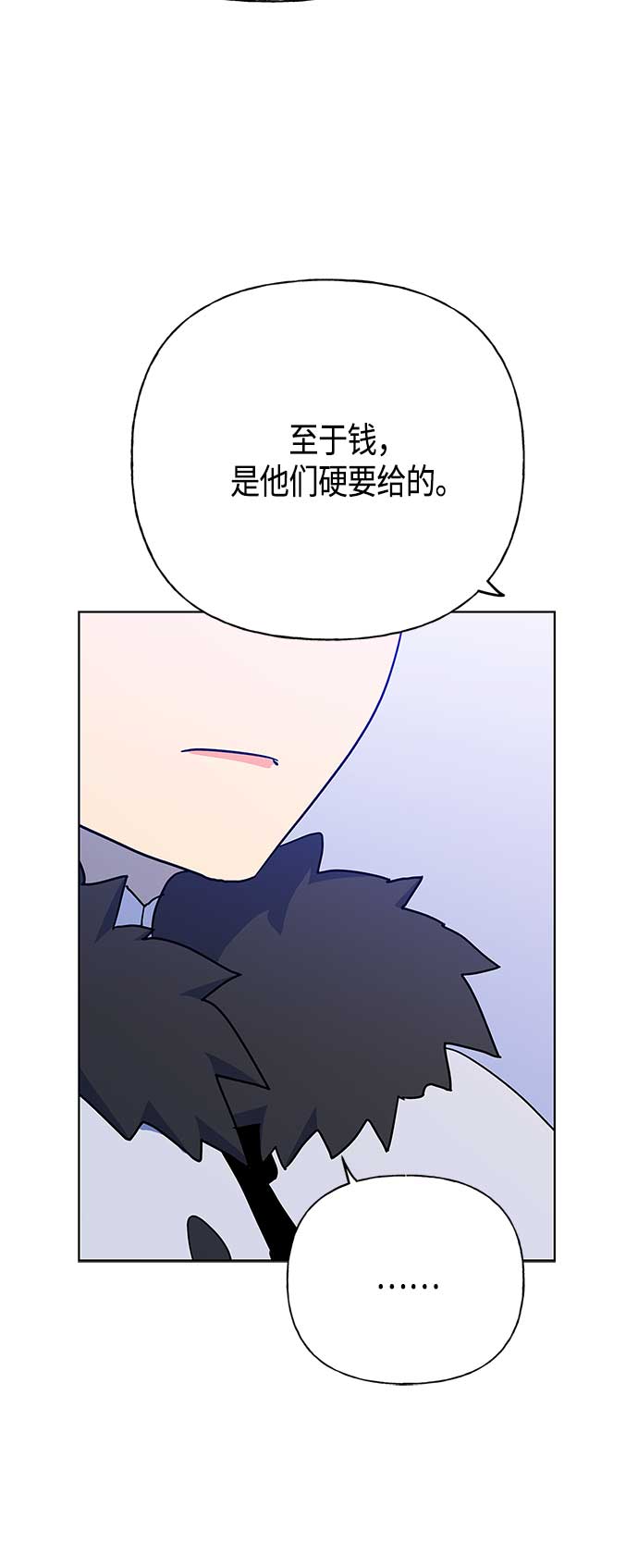 第53话22