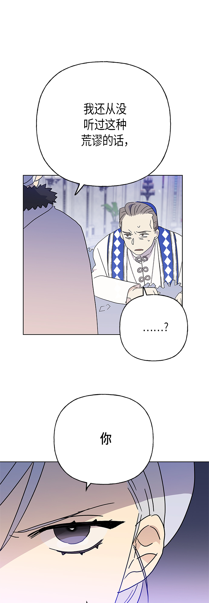 第53话23