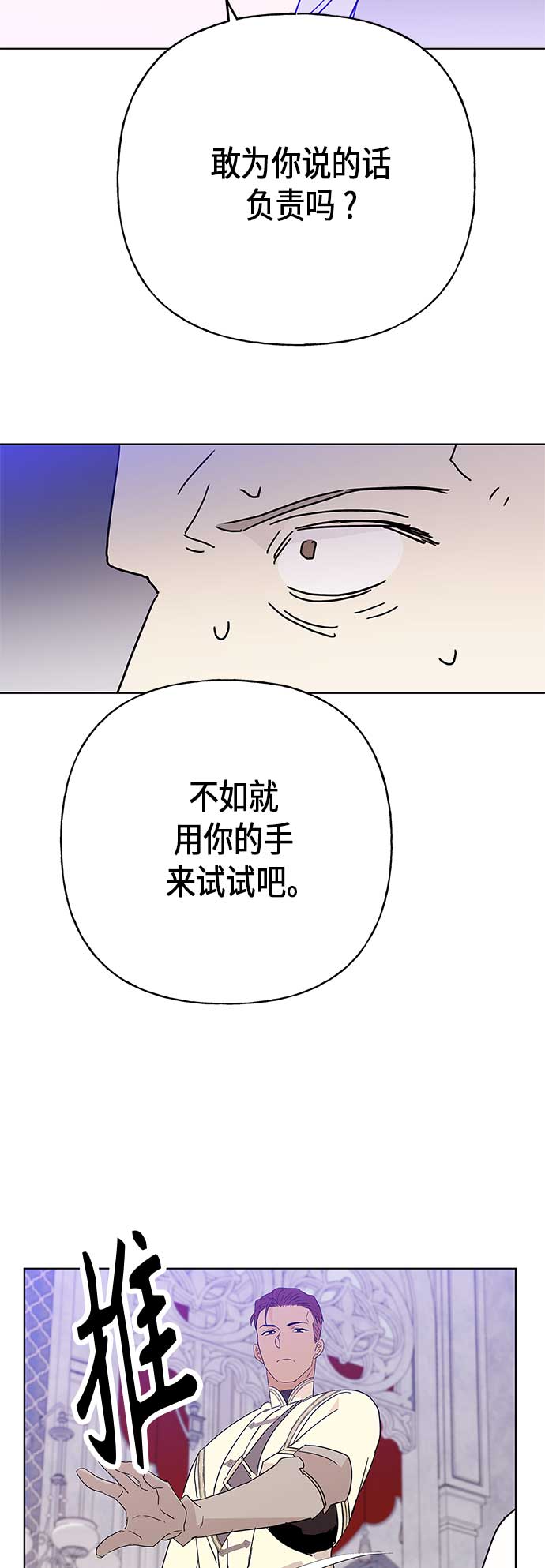 第53话24