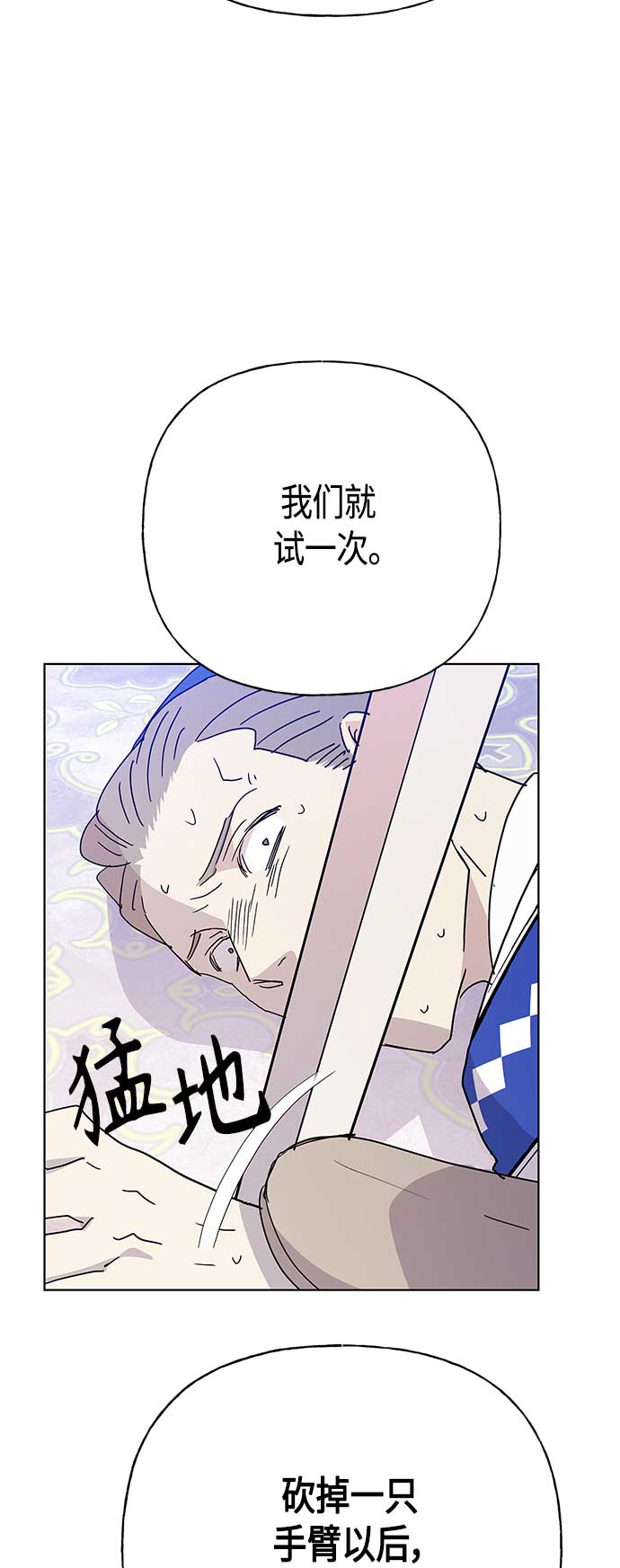 第53话27