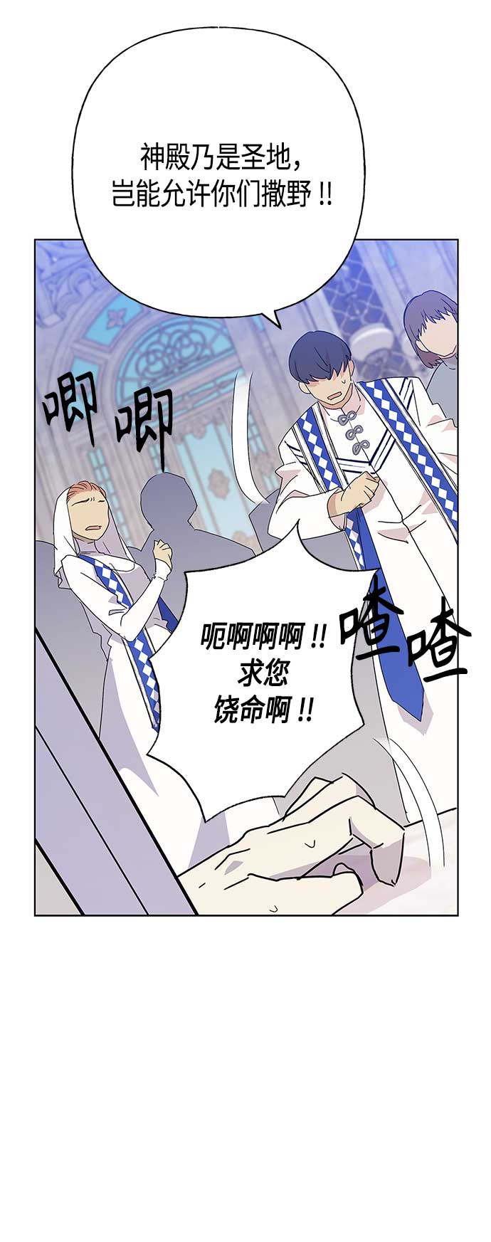 第53话29