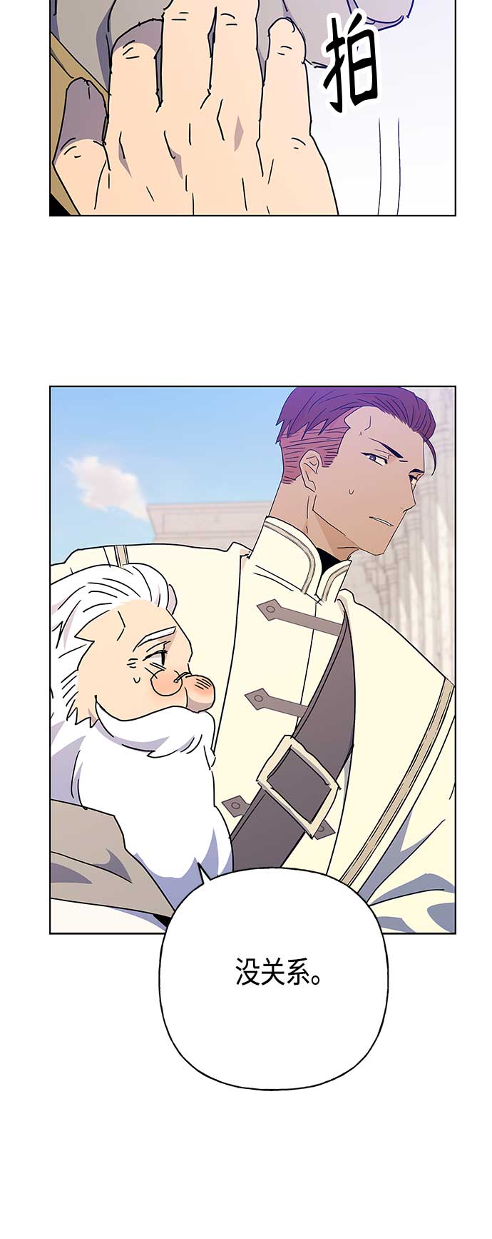 第53话3