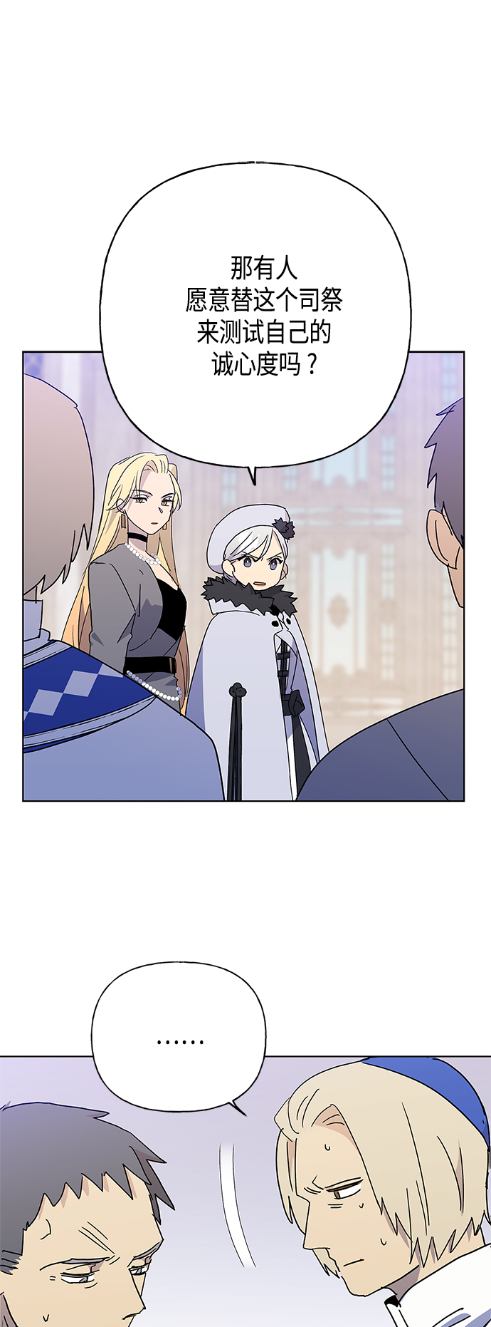 第53话30