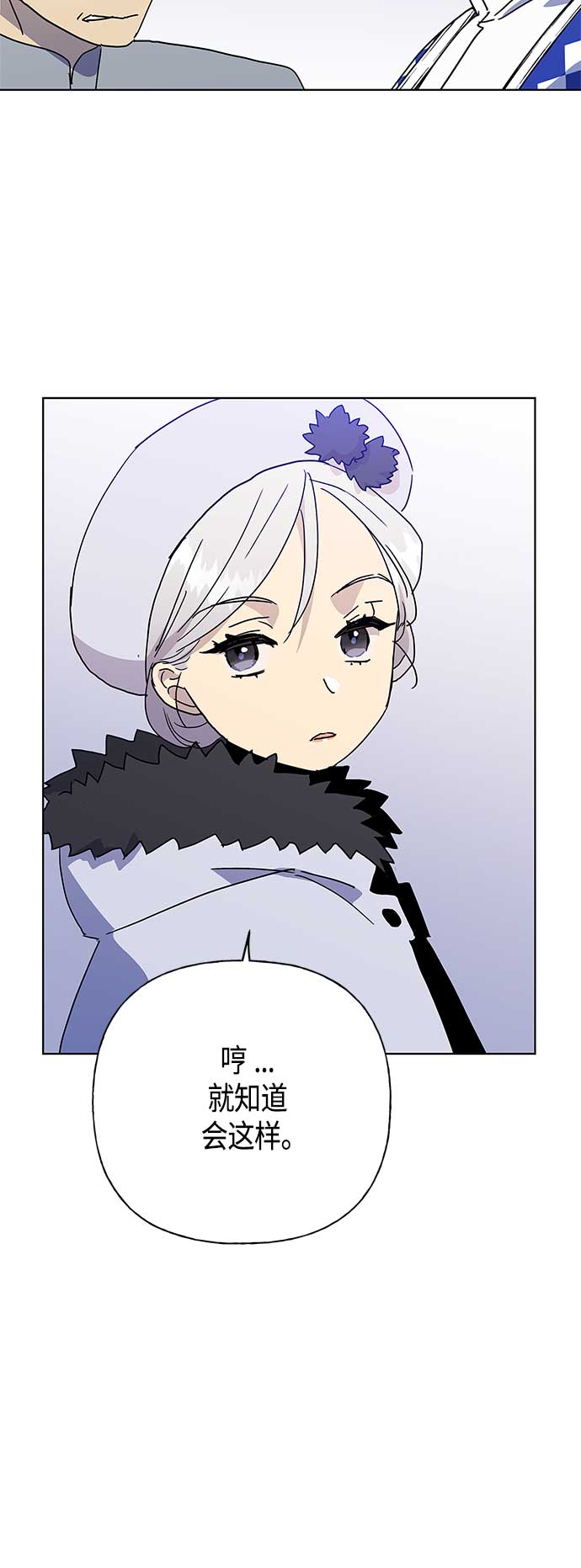 第53话31