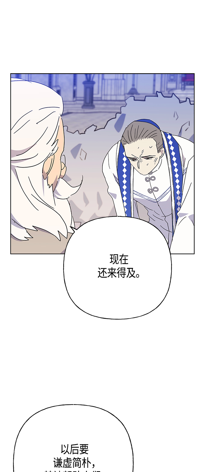 第53话33