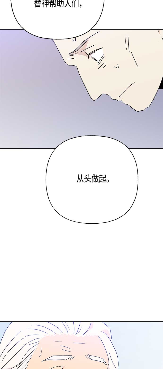 第53话34