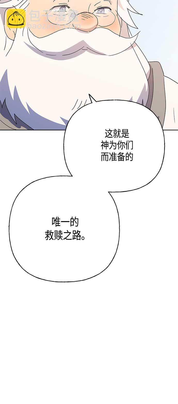 第53话35