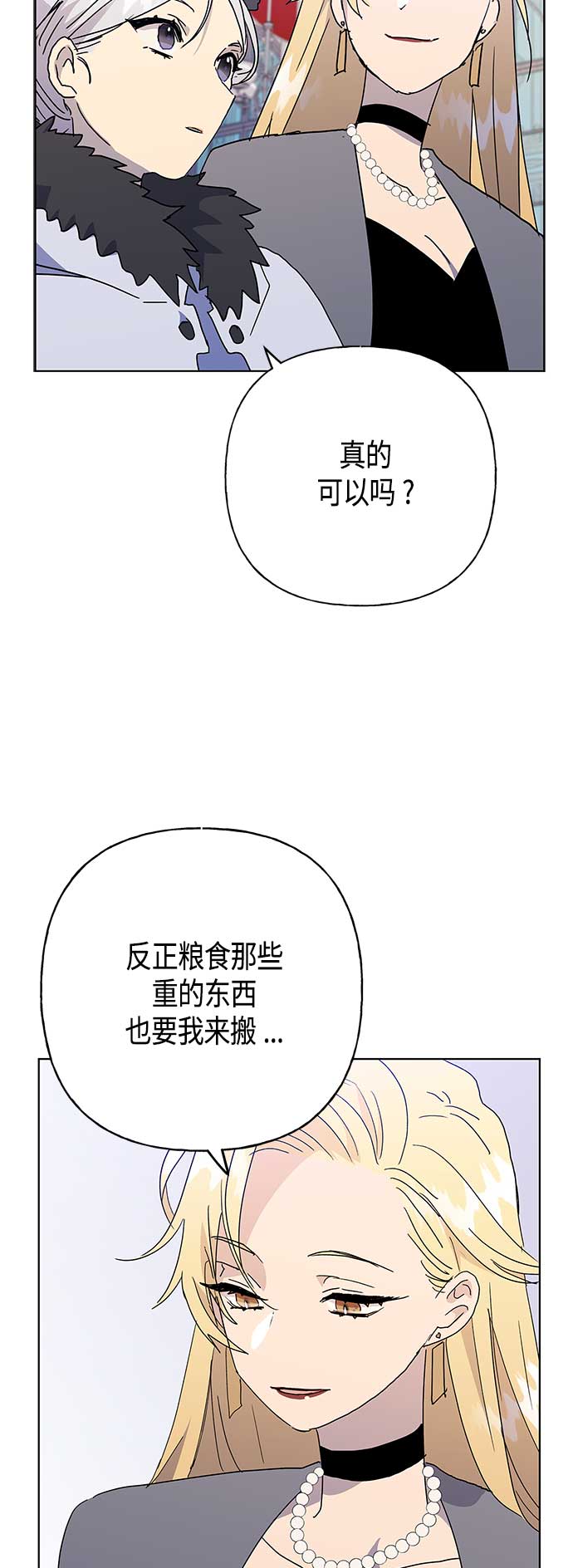 第53话37