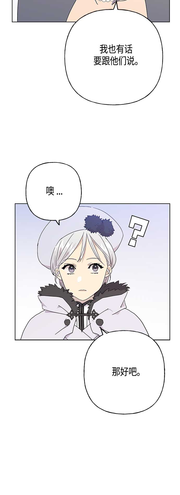第53话38