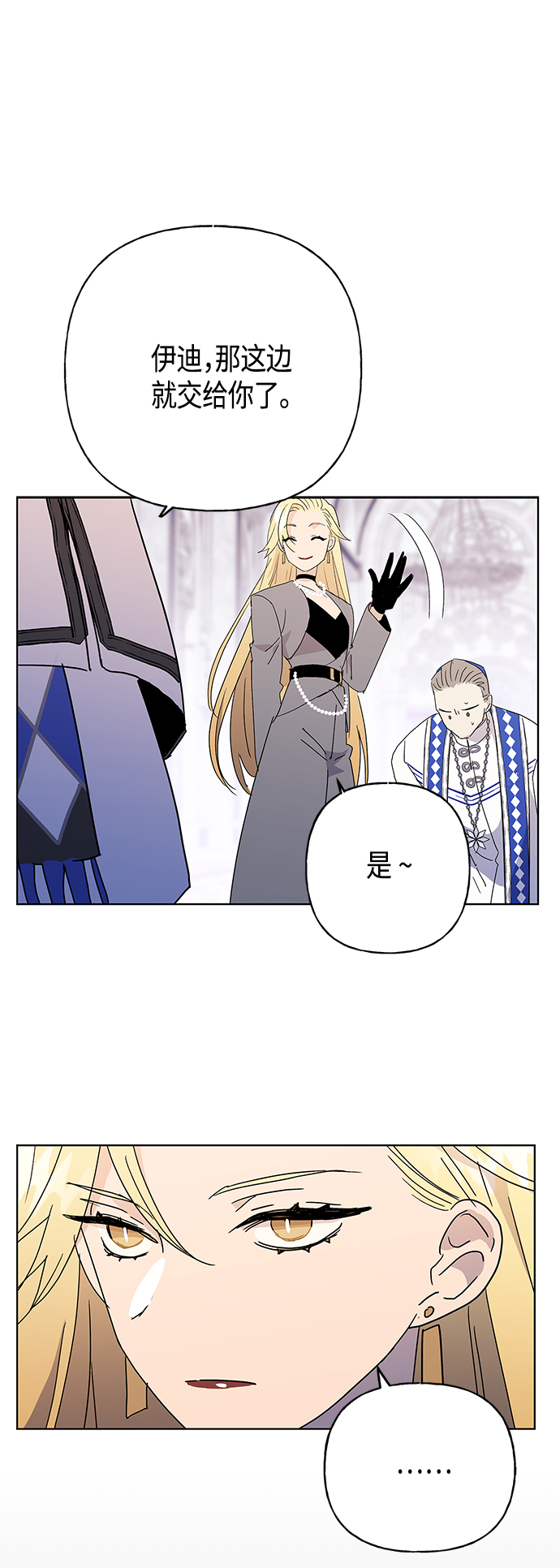 第53话39