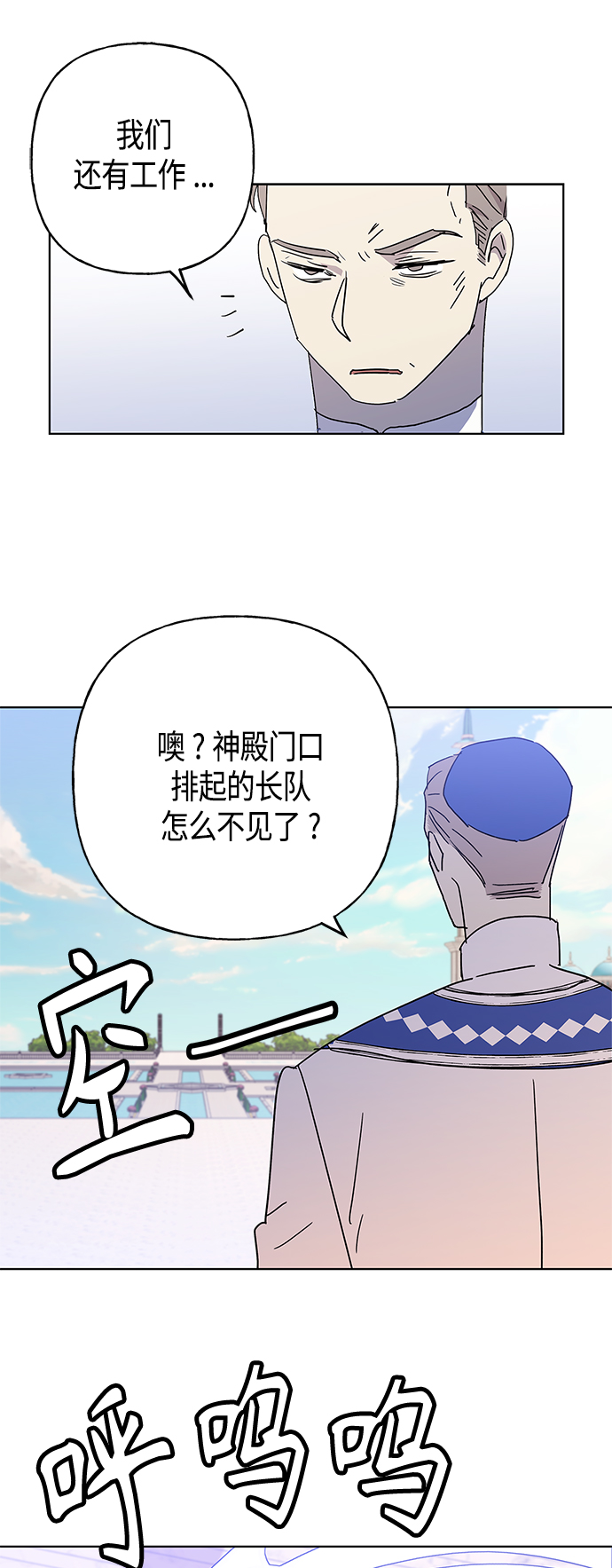 第53话4