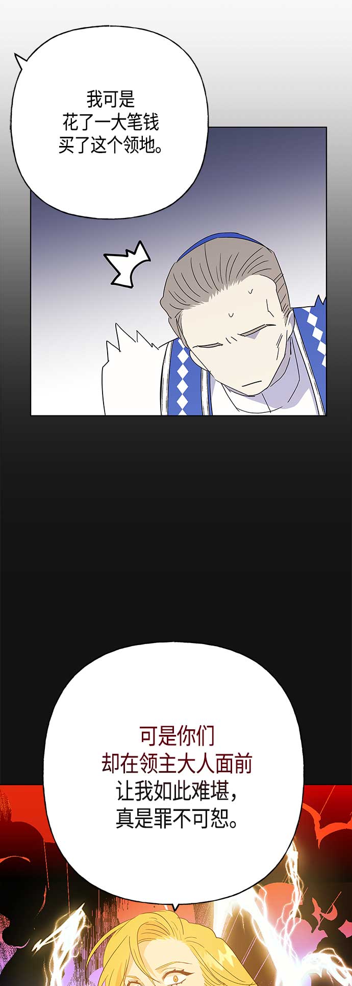第53话40