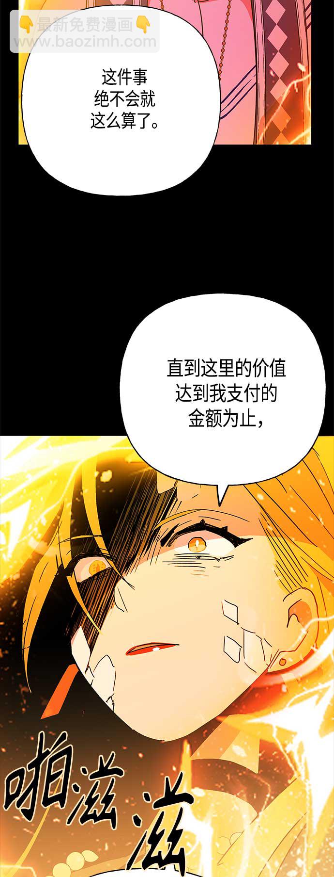 第53话43