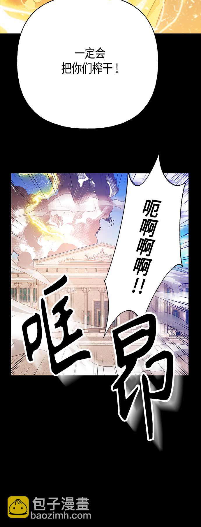 第53话44