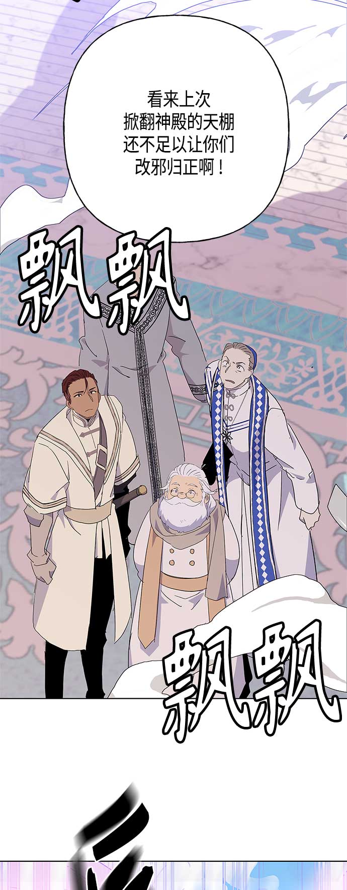 第53话5
