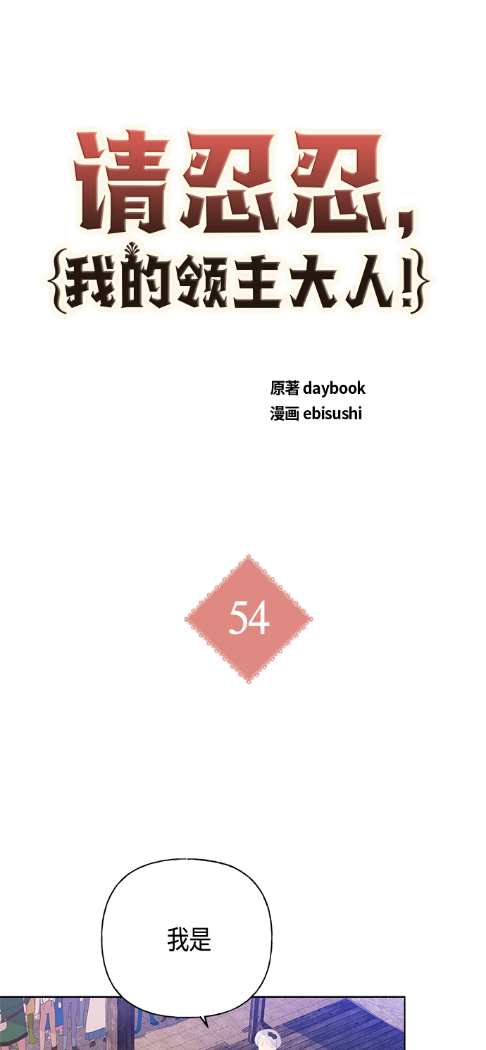 第54话1